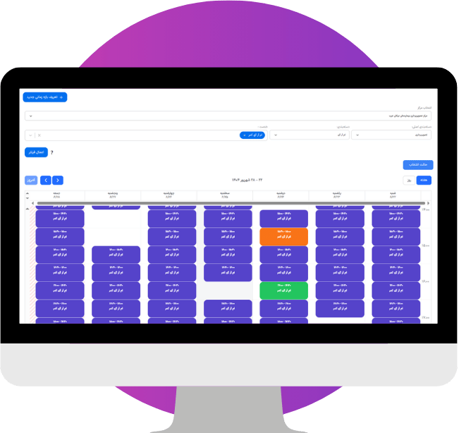 مدیریت زمان‌های خالی
