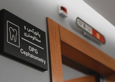 مرکز opg دندان آرینا