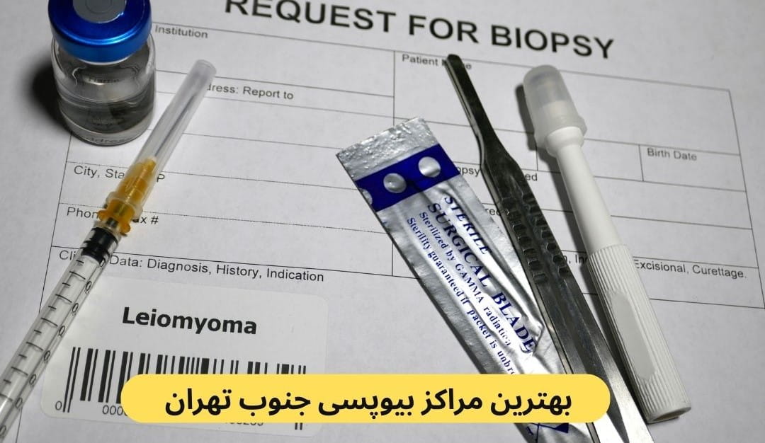 لیست بهترین مراکز سفالومتری تهران براساس پارامترهایی چون به روز بودن دستگاه‌ها، کیفیت تصاویر ارائه شده، داشتن سیستم نوبت‌دهی و موارد دیگر.
