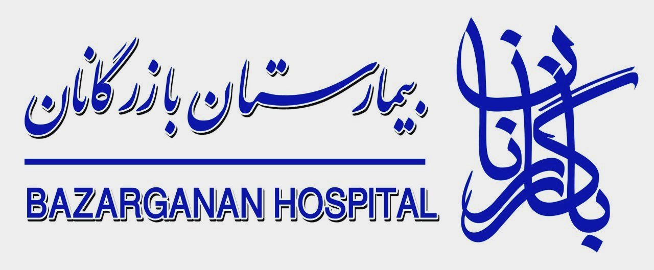 لوگوی بیمارستان بازرگانان