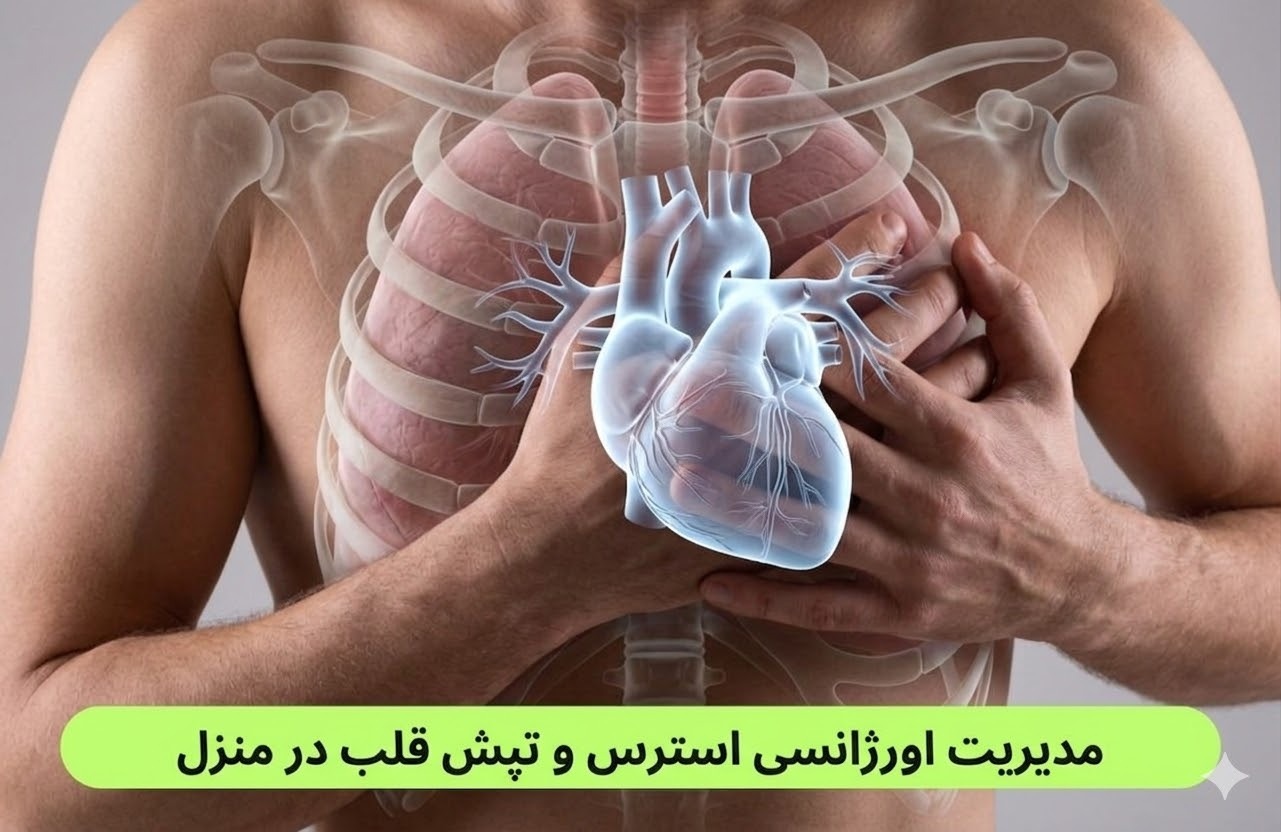 همراه طب همراه طب