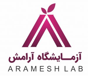 آزمایشگاه آرامش ارائه دهنده خدمات شبانه روزی در حوزههای تشخیص بالینی و تشریحی، تشخیص مولکوی و ژنتیک آموزش و تحقیقات آزمایشگاهی